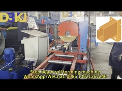 機械を形作るステップ ビーム ロール